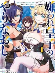 银河邮差 漫画原作封面