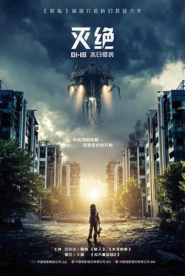 山神的孩子 动画电影合集封面