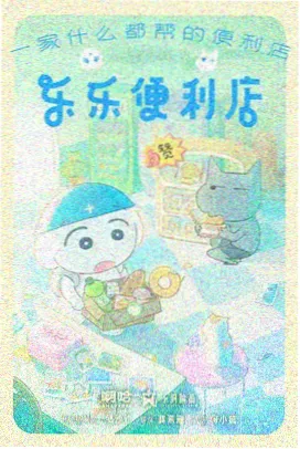 纸鸢与海 本季新番推荐封面